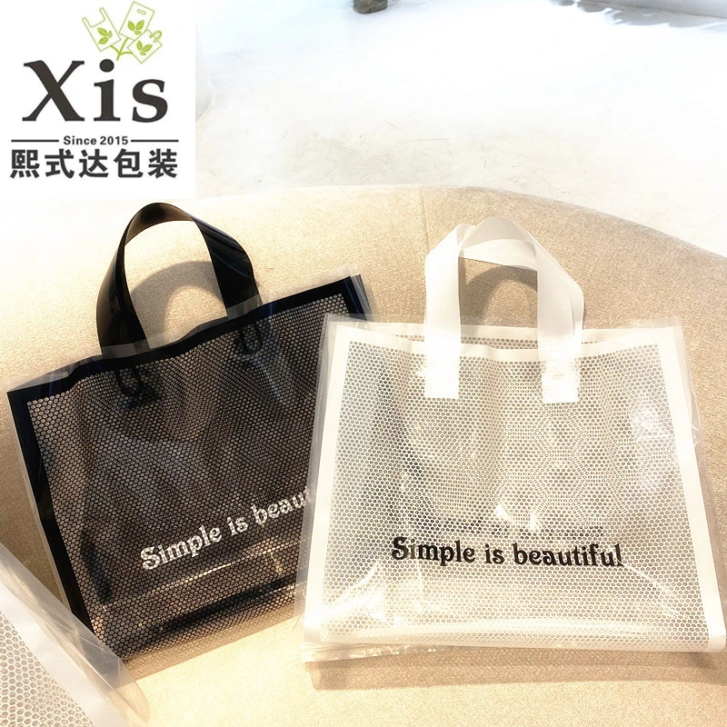 黑白网格塑料袋服装手提袋简约时尚商场购物袋衣服打包袋手拎袋子