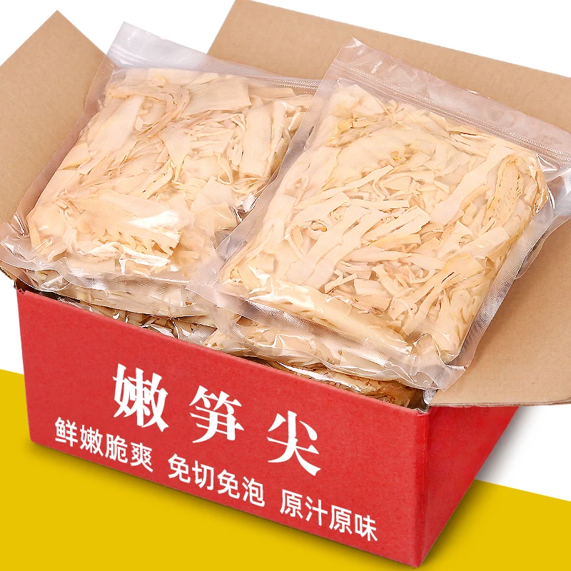 恋实多笋干干货安徽嫩笋尖竹笋糯米笋新鲜笋丝春笋干500g原生态