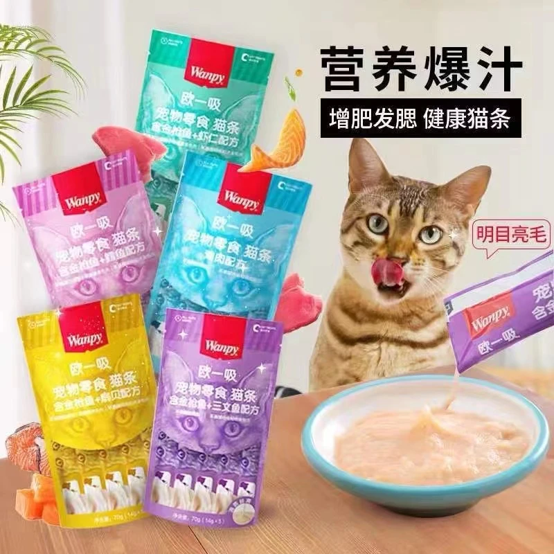 wanpy/顽皮猫条猫零食猫罐头幼猫成猫增肥猫咪补水营养条易消化