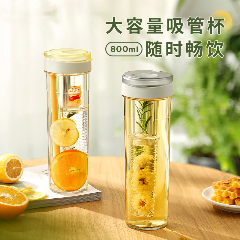 物生物Tritan吸管水杯高颜值女生大容量塑料杯子吸管杯防摔柠檬杯