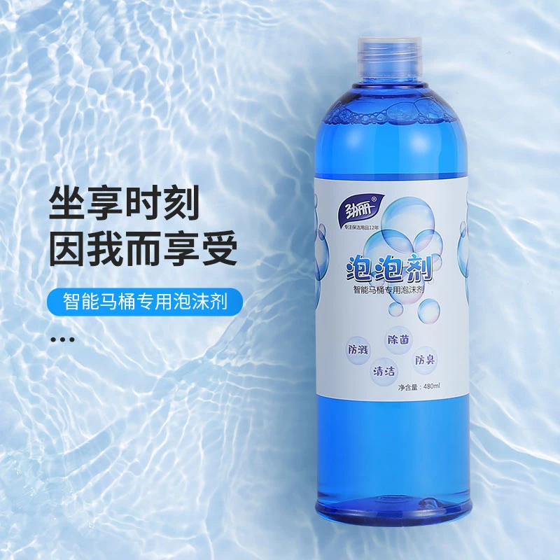 泡沫盾泡泡液智能马桶顶配版本专用清洁釉面防臭防溅水11