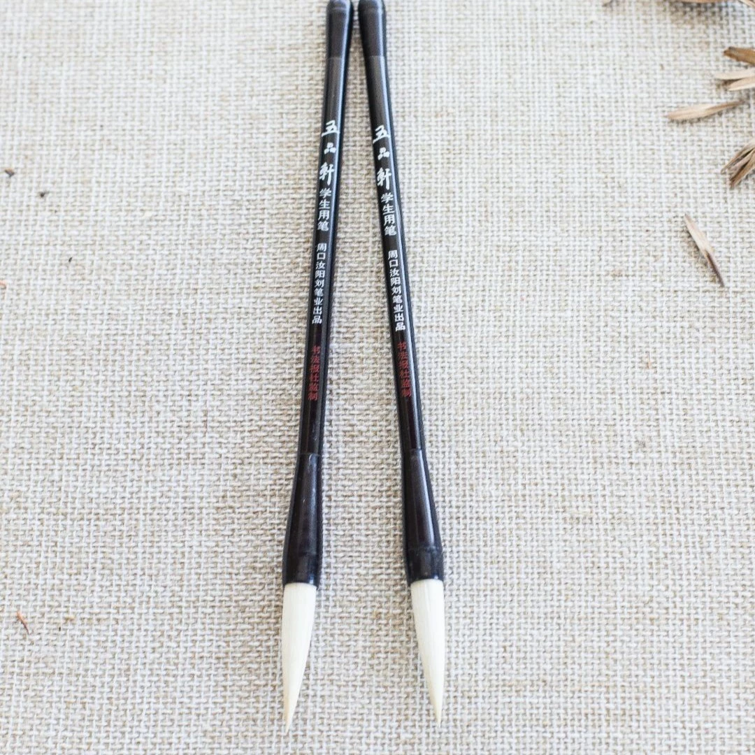 五品轩毛笔：宜书宜画、行书、楷书、学生毛笔、书法初学者