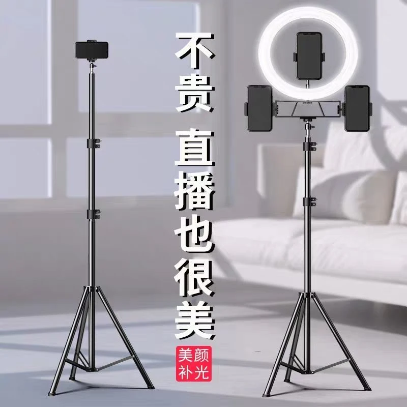 环形补光灯网红娱乐手势舞直播手机三脚架桌面拍照便携落地款推荐