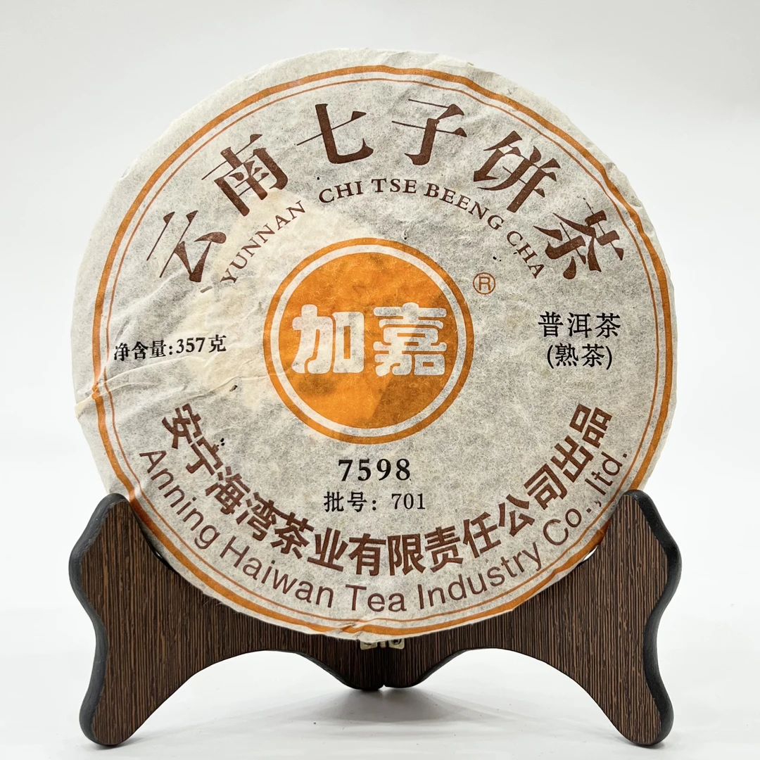 2007年老同志7598熟茶701批次357克