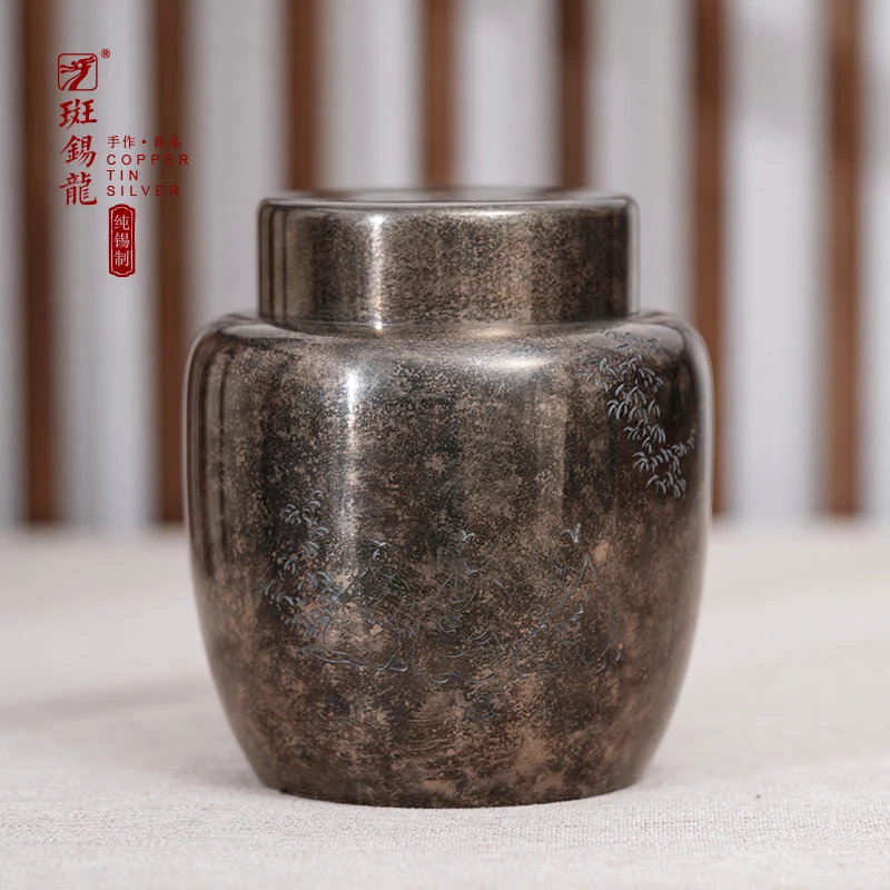斑锡·龙大号锡罐品茗茶仓纯手工纯锡茶叶罐高档密封储茶罐
