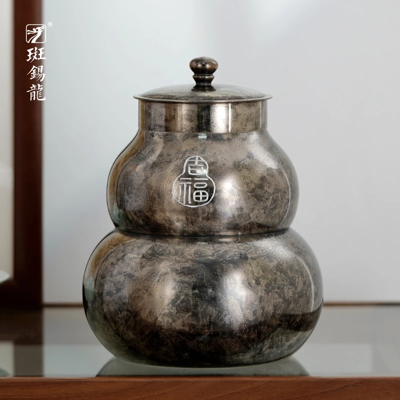 斑锡·龙锡罐静者善者茶仓纯手工纯锡茶叶罐高档密封储茶罐