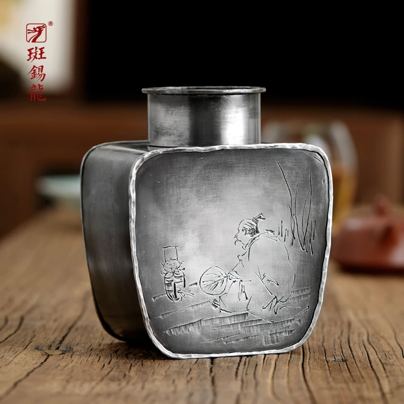 斑锡·龙一修作品锡罐净心茶仓纯手工纯锡茶叶罐高档密封储茶罐