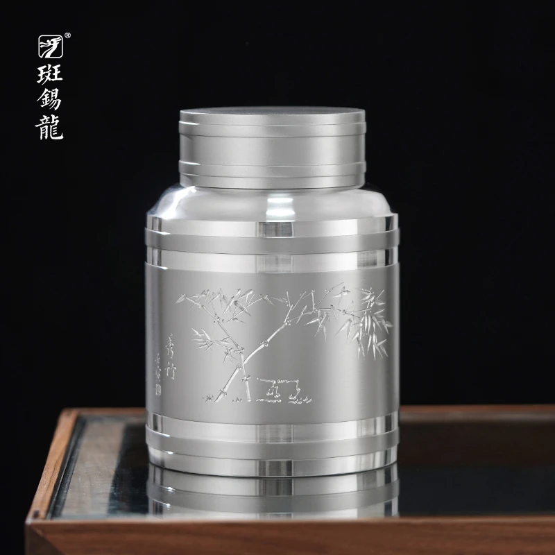 斑锡·龙大号锡罐手刻四君子茶仓纯手工纯锡茶叶罐高档密封储茶罐
