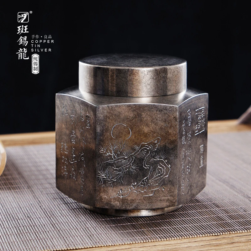 斑锡·龙徐云勇作品锡罐宝凤茶仓纯手工纯锡茶叶罐高档密封储茶罐