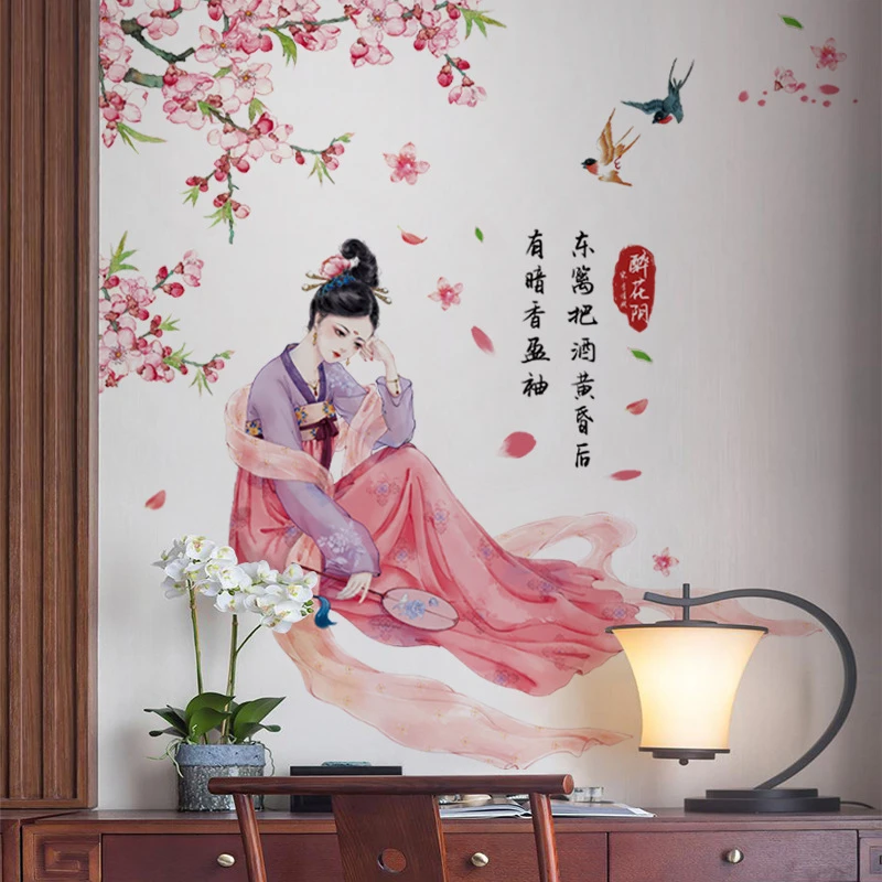 中国风客厅背景墙贴画古风女孩贴纸自粘床头卧室房间墙面装饰设计