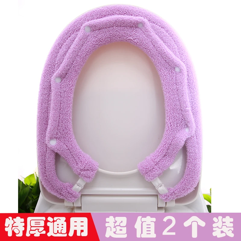 加厚家用马桶套特厚坐便垫加大通用马桶垫纽扣坐便器垫子座便套圈