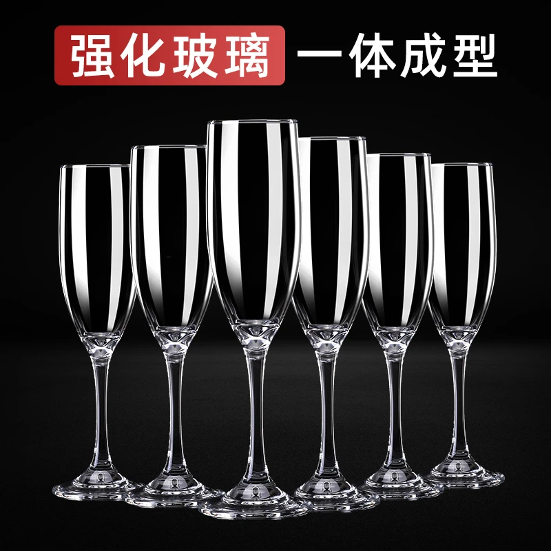 香槟杯家用酒具无铅欧式水晶玻璃杯葡萄酒杯创意商用高脚杯红酒杯