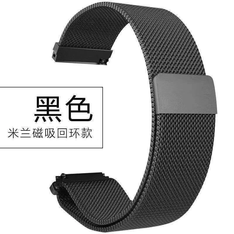 适用华为GT2表带华为watch3手表GT2pro米兰钢带表带荣耀magic表带