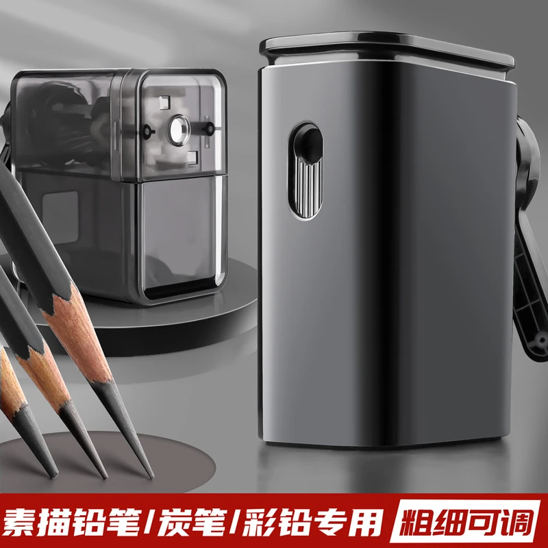 素描削笔器美术可调专用削笔器削笔刀美术生专用推荐素描卷笔刀