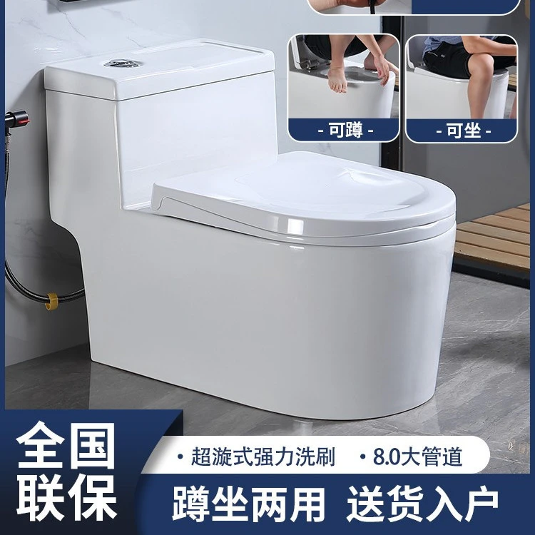 新款蹲坐两用马桶一体式可蹲可坐座便器双用蹲坑便器超漩虹吸式