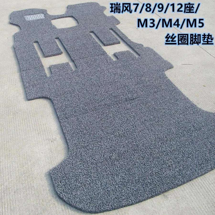 江淮瑞风M3 M4脚垫祥和畅M5一家亲7 8 9 11座商务车汽车丝圈脚垫