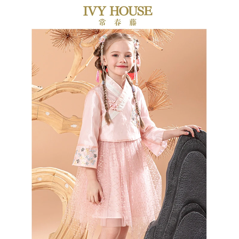 IVY HOUSE常春藤童装套装女童春季新款 国风两件套中式汉服裙