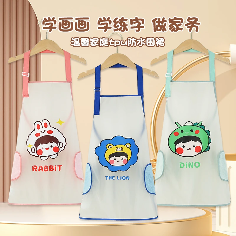 儿童围裙画画衣厨房夏季男女孩防水防油污美术生书法专用无袖罩衣