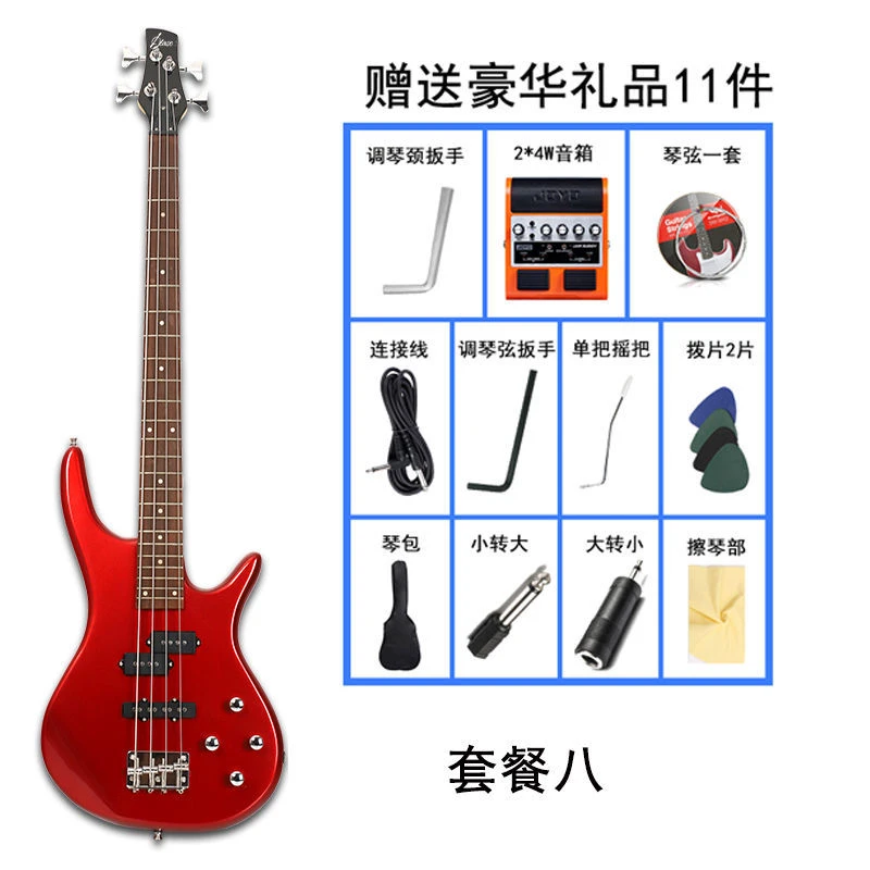 电贝司四弦五弦演出摇滚主动拾音器BASS专业考级乐队演奏电贝斯