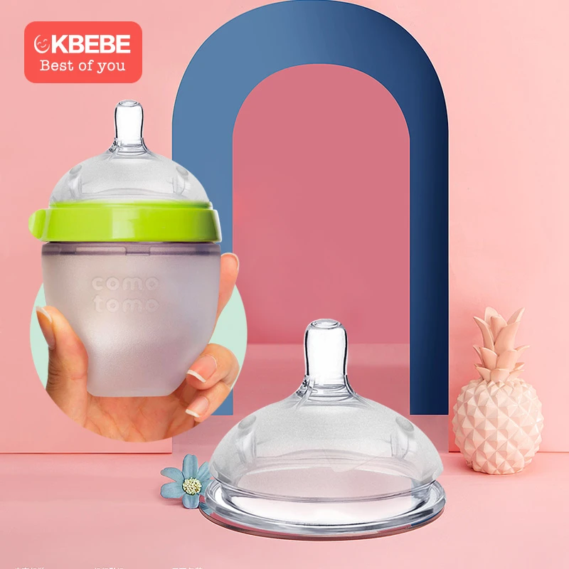 ckbebe通用可么可多多么奶瓶奶嘴可么可多奶瓶配件一体吸管重力球
