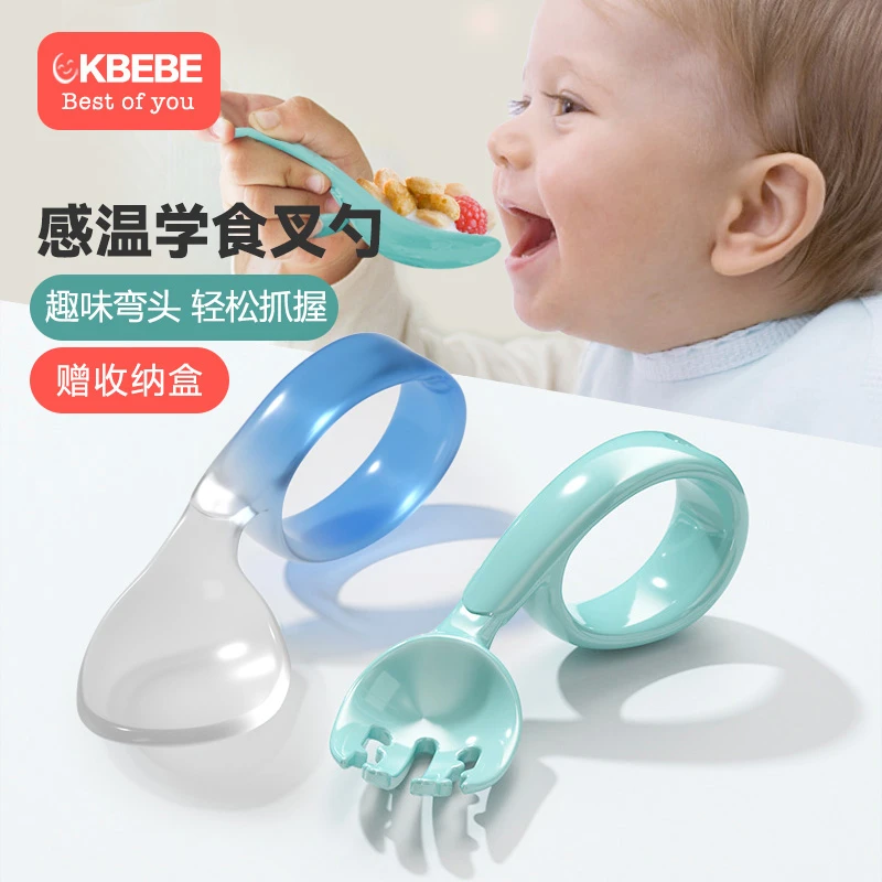 感温叉勺学食一阶段勺子宝宝勺子儿童训练勺儿童餐具套装弯头勺