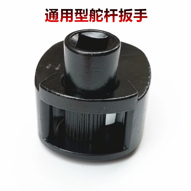 多功能方向机舵杆扳手方向机内球头取出器螺杆拆装工具汽保工具