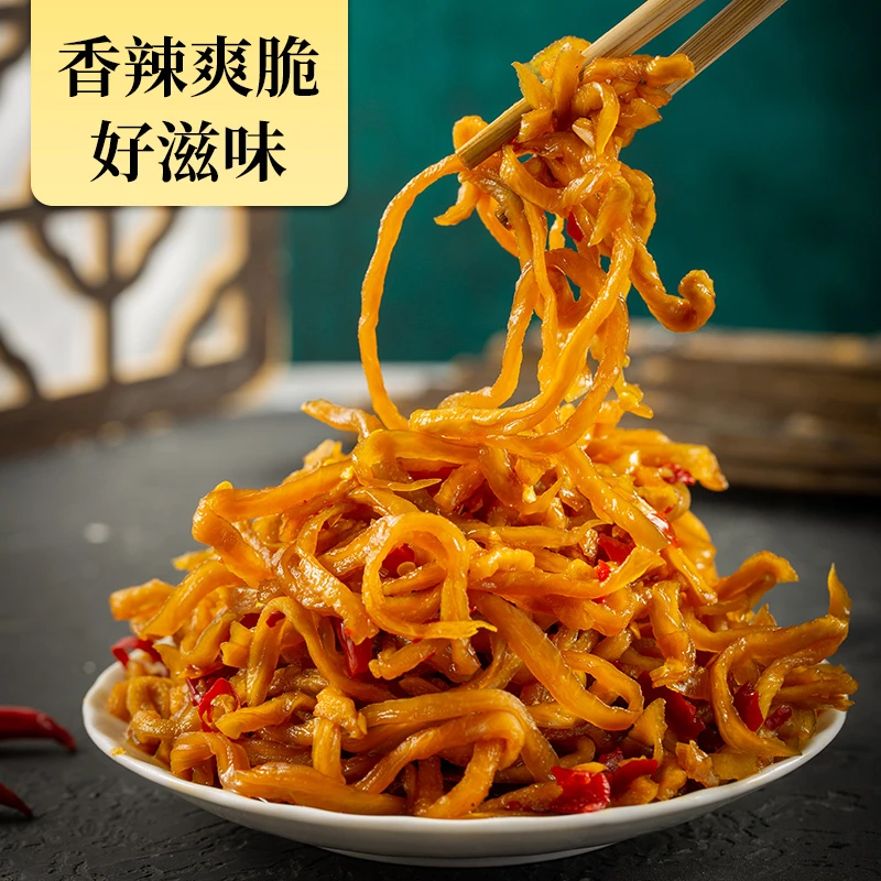 香辣木瓜丝酱菜木瓜条广西特产开胃下饭美味纯正咸菜榨菜脆爽即食