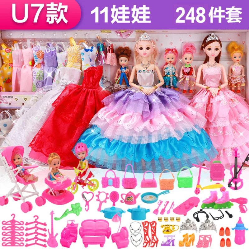 60厘米礼盒彤乐换装洋娃娃换装套装女孩公主超大号仿真儿童玩具