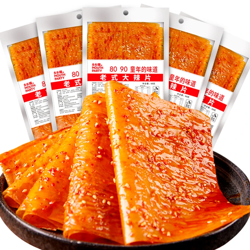 【老式大辣片】9.9元/4包乡乡嘴8090后怀旧休闲零食网红大辣片68g