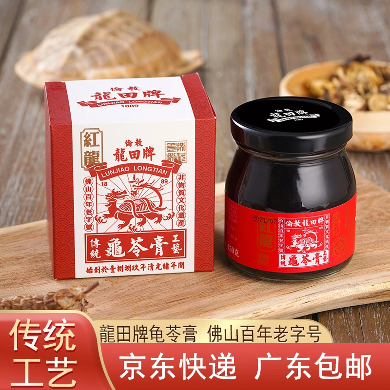 伦教龙田龟苓膏家庭装150g