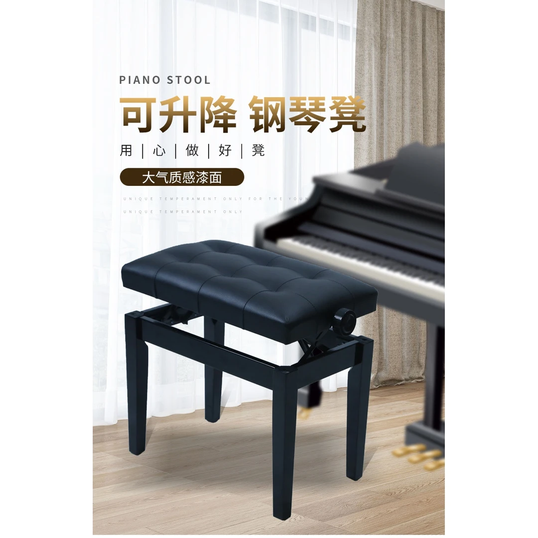 钢琴凳通用单人升降琴凳 实木钢琴凳古筝电钢琴凳 可调儿童钢琴椅