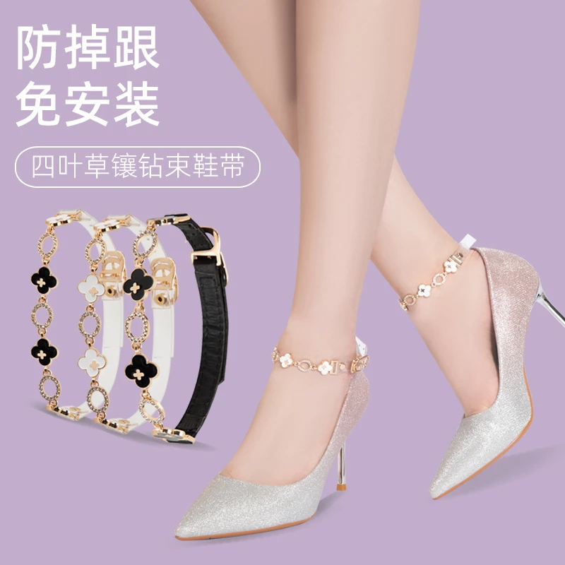 高跟鞋防掉神器瓢鞋防掉带金属扣固定鞋链绑带乐福鞋防掉跟束鞋带