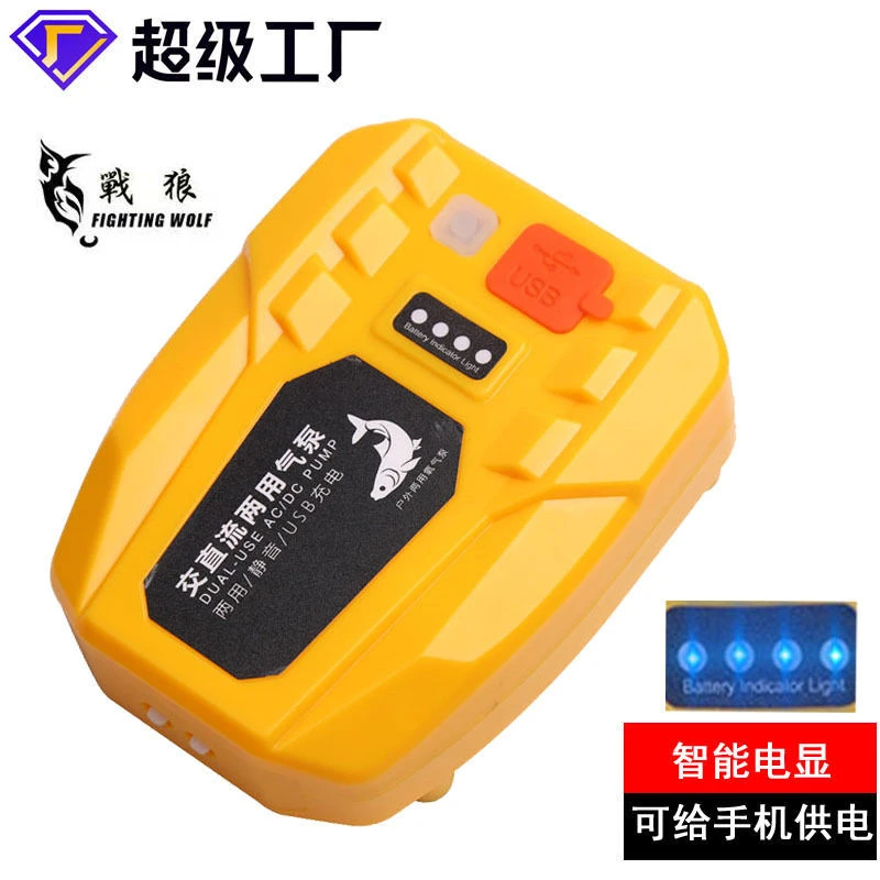 上新充电静音氧气泵鱼缸增氧泵水族养鱼制氧机打氧移动双孔增氧机