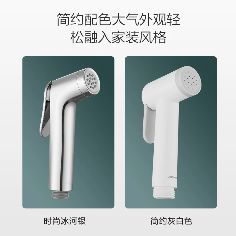 九牧马桶喷枪水龙头妇洗器冲洗器厕所家用伴侣增压高压喷头卫生间