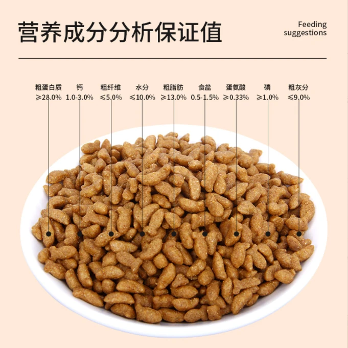 通用猫粮幼猫成猫流浪猫通用