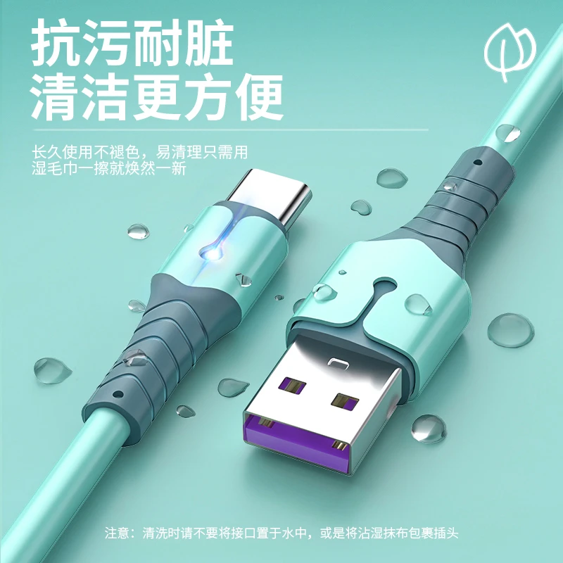 适用vivoY50超级快充充电器头V1965A软线手机线5A闪充数据线充防