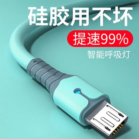 适用VIVO安卓充电器X7 X6 X9 plus x6s手机数据线速充闪充头5V2A2