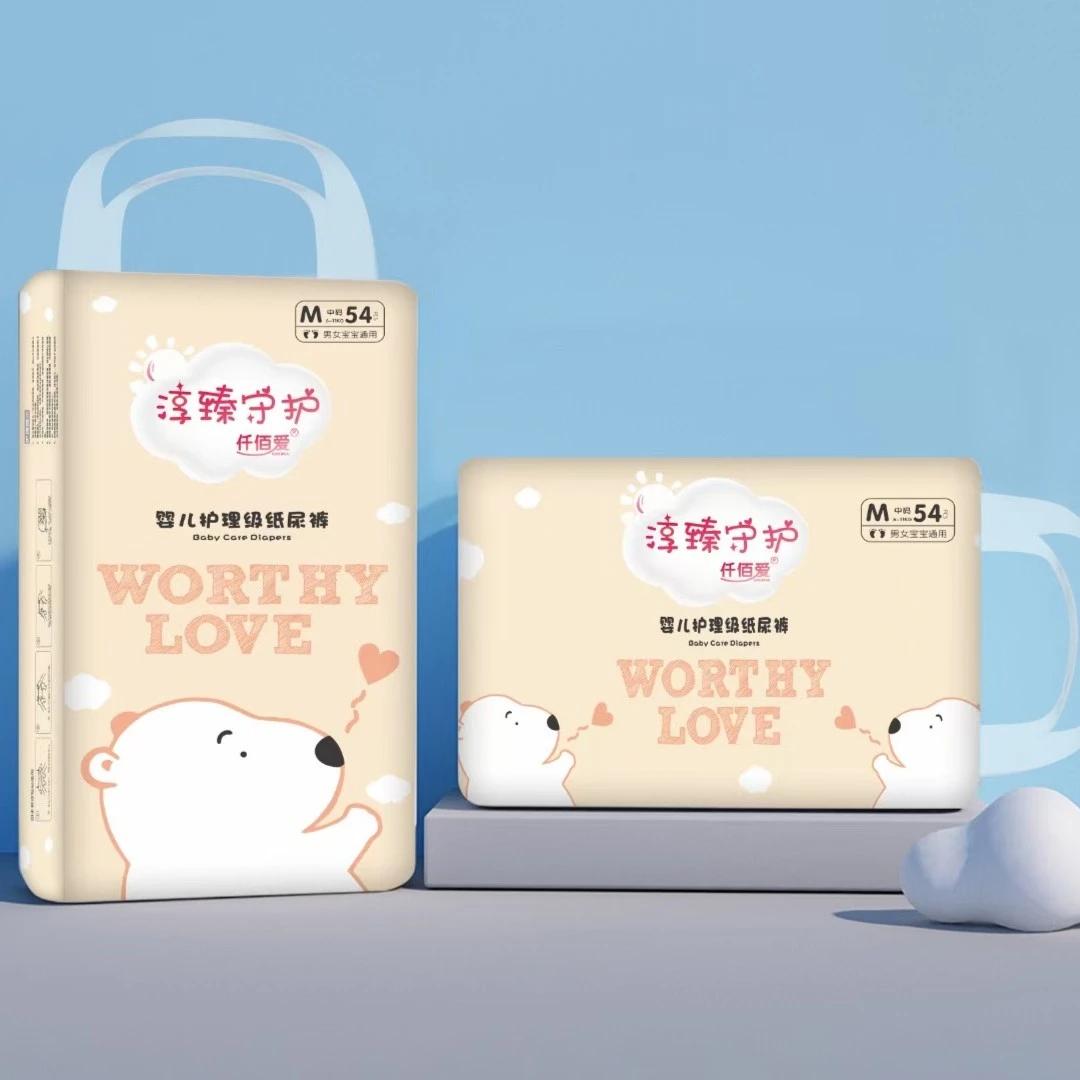 仟佰爱淳臻守护系列婴幼儿护理级尿不湿一体裤柔软透气（整包装）