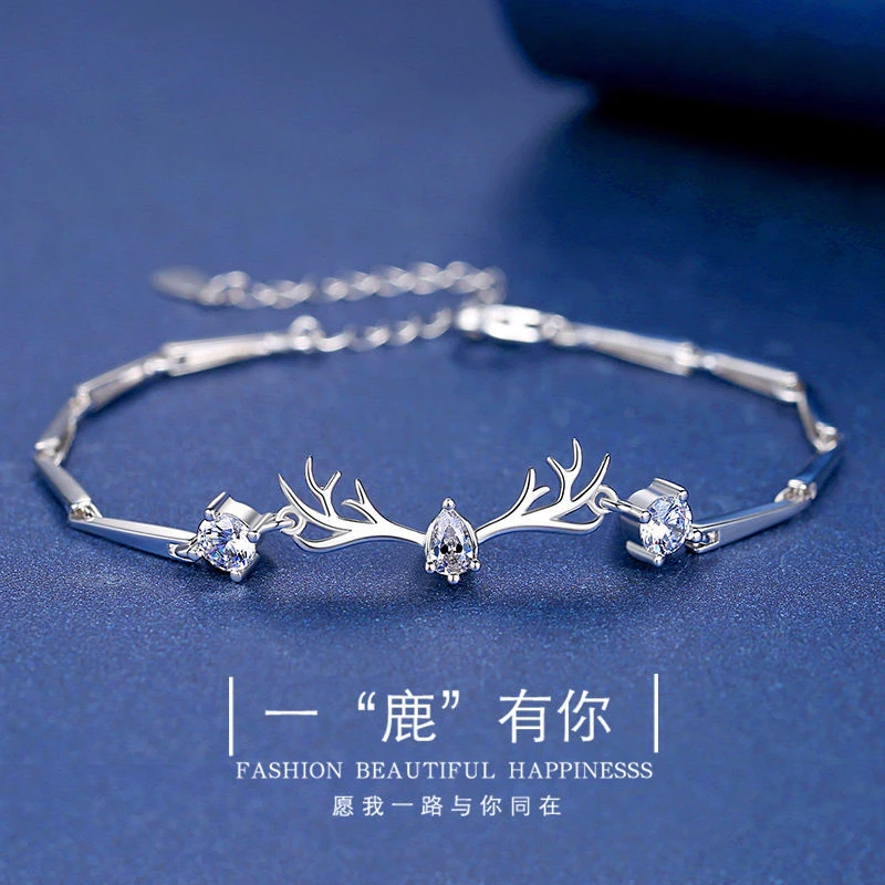 合金手链 一路鹿有你女学生简约手饰品生日礼物送一鹿有你森系INS