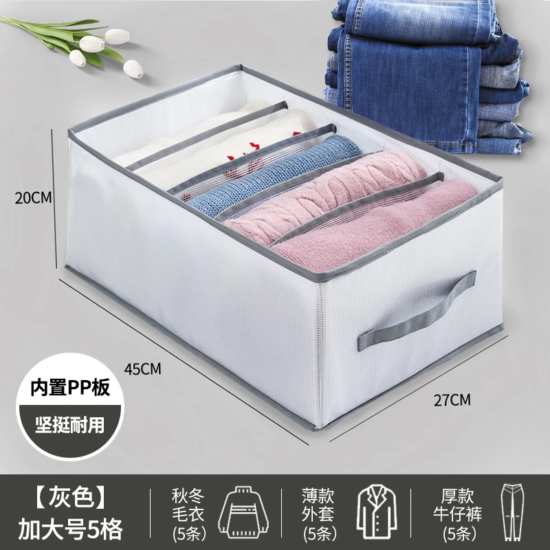 衣服分格收纳盒装厚裤子毛衣薄外套家用衣柜衣物分隔整理箱可折叠