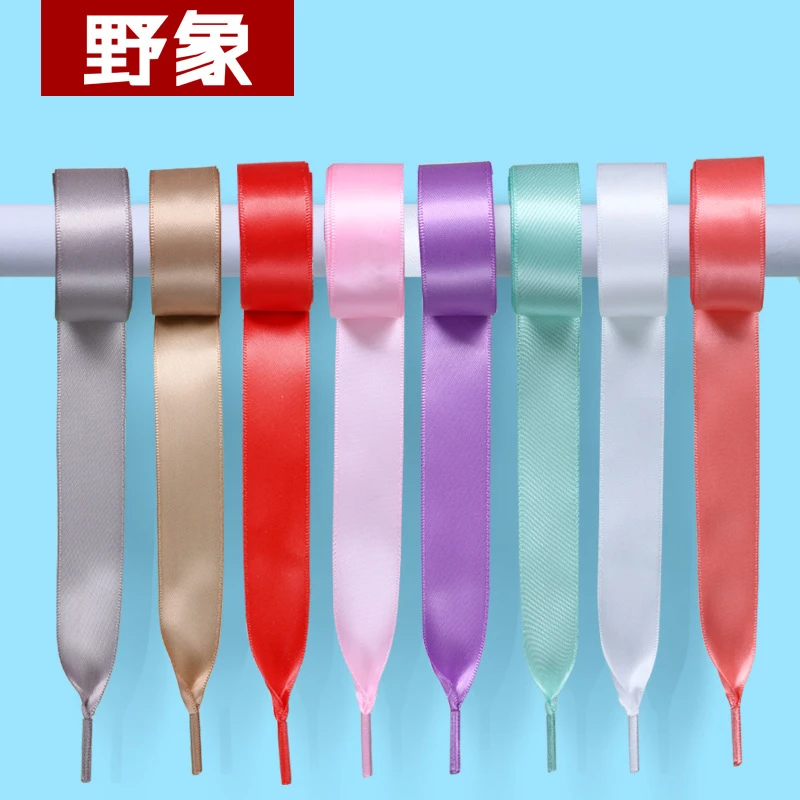 丝绸鞋带子扁运动鞋帆布小白鞋缎带潮配饰适配耐克阿迪Ugg公主
