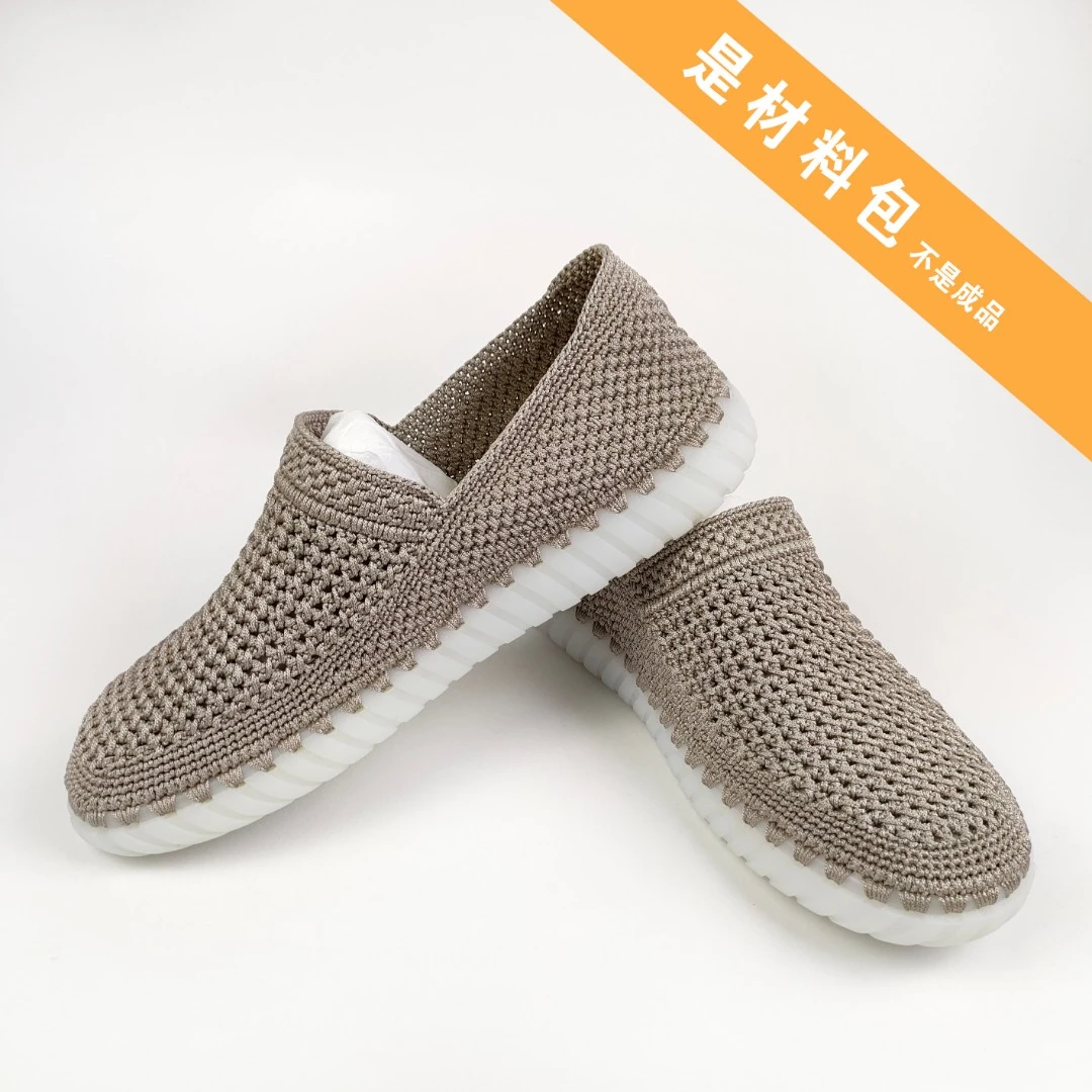 【男士休闲鞋材料包】非成品舒适大方 有大码有教程时尚手工软底