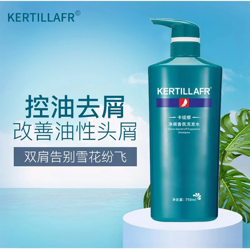 无品牌香氛洗发水护发素净屑清爽持久留香滋养清香柔顺男女通用