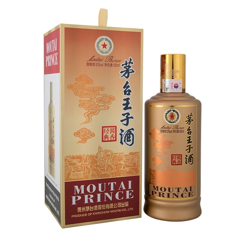 MOUTAI/茅台王子酒 酱香经典酱香型白酒单瓶酿酒53度500ml