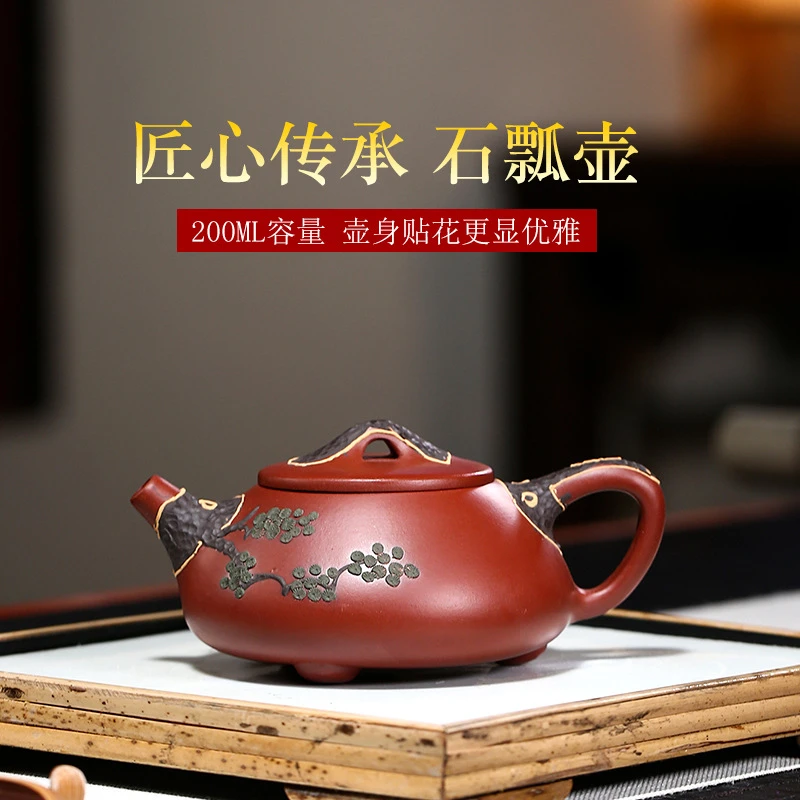 A151姜礼明老师大红袍松针石瓢紫砂壶200CC-YJX