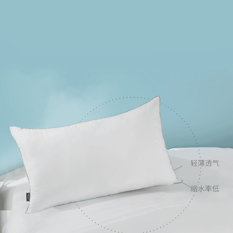 Sweetnight【官方旗舰店】羽丝绒枕儿童成人枕头不塌陷酒店枕头
