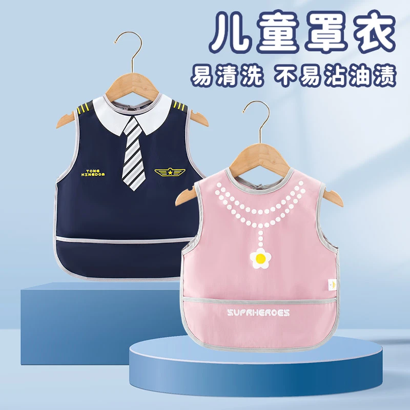 宝宝吃饭围兜女孩防水罩衣夏季薄款儿童围裙男婴儿防脏无袖女宝