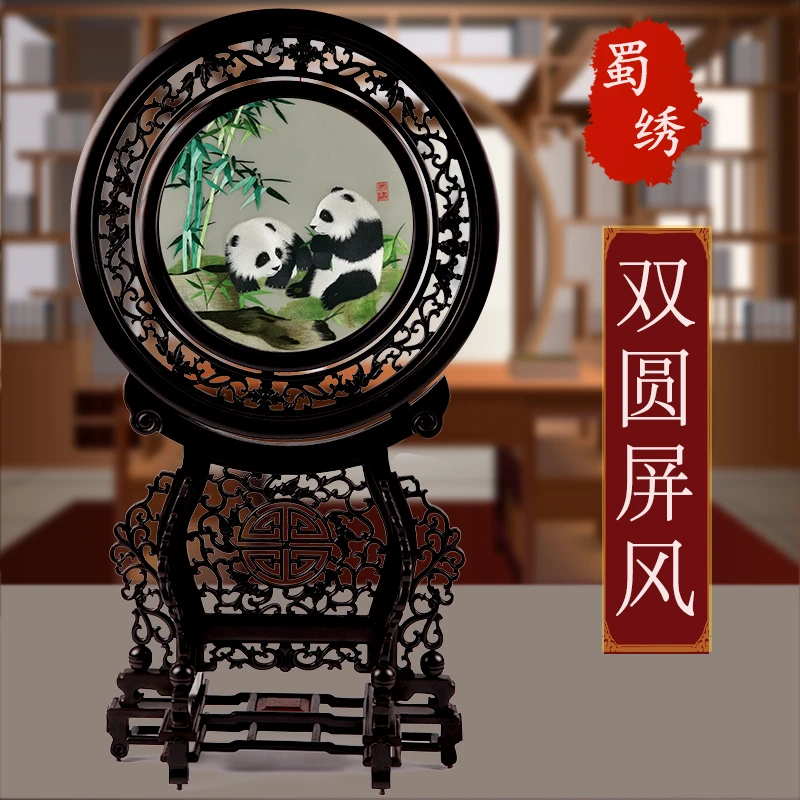 中国风蜀绣双面绣屏风紫光檀手工艺品家居摆件中国特色出国的礼品