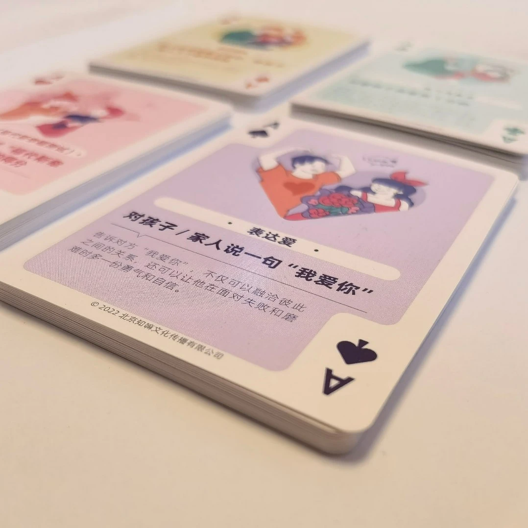 【学堂定制】拥抱幸福扑克牌+亲子劵+鼠标垫