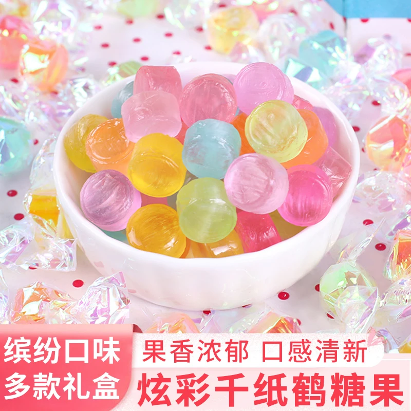 水果切片糖千纸鹤糖果水果味硬糖儿童节日礼物零食糖果年货批发